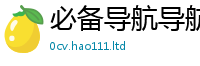 777788888888管家婆对7777788888管家婆老家三肖四码